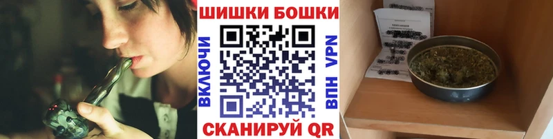 Все наркотики Дзержинский ГАШ  Бошки Шишки  COCAIN  НБОМе  Мефедрон 