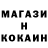 МЕТАДОН белоснежный Goebbels