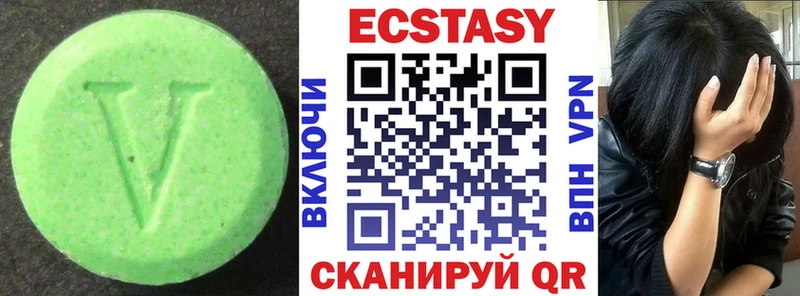 ЭКСТАЗИ 280 MDMA  omg ссылки  Дзержинский  где продают  