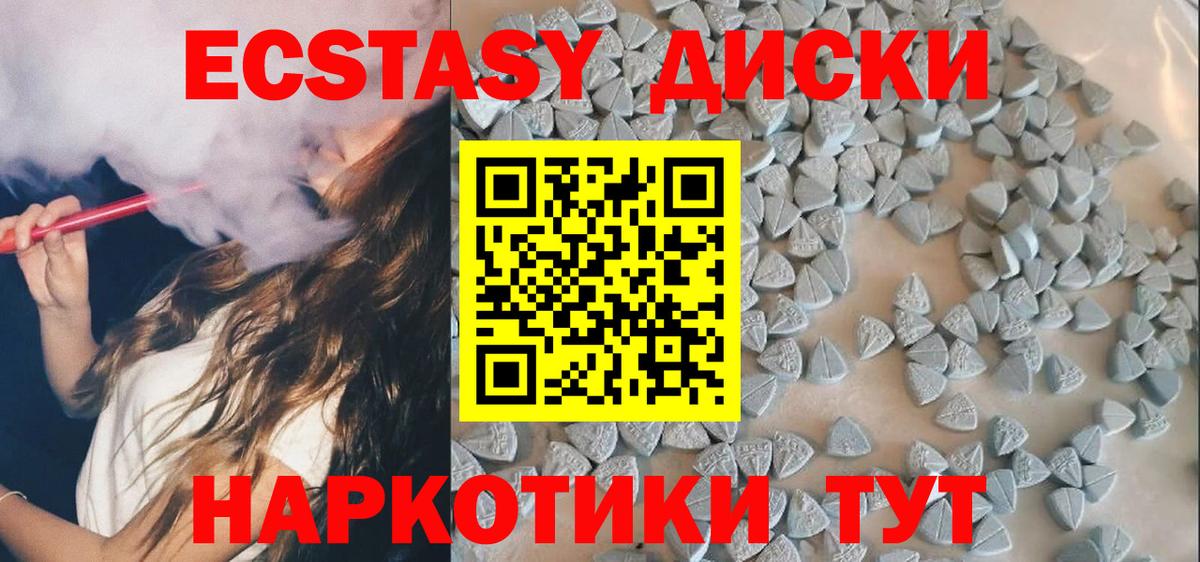 Экстази Punisher Дзержинский