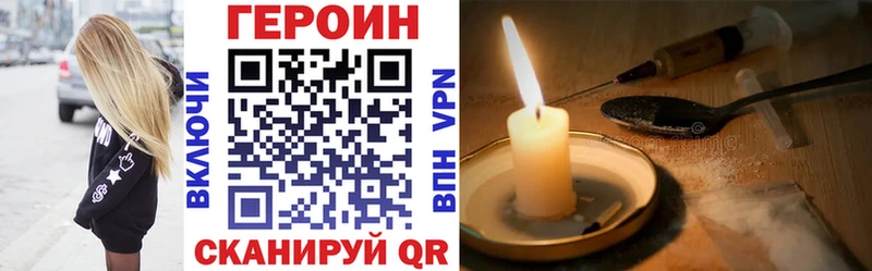 Героин Афган  Дзержинский 