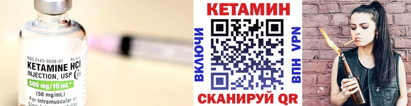 КЕТАМИН ketamine  как найти закладки  Дзержинский 