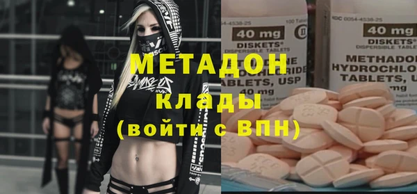 трава Алексин