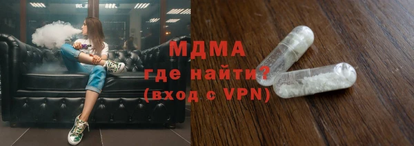 кокаин VHQ Алексеевка