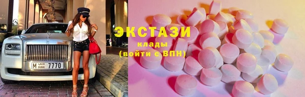 экстази Алзамай