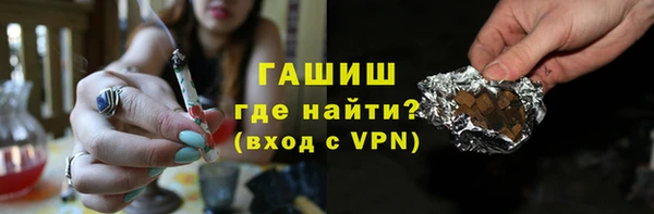 трава Алексин