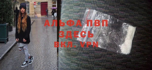 трава Алексин