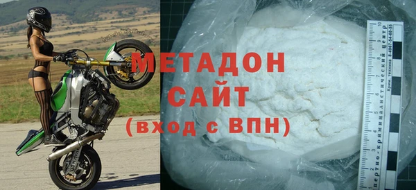 кокаин VHQ Алексеевка