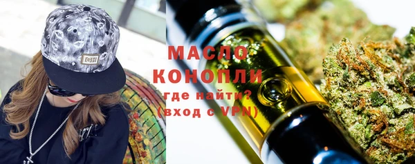 марихуана Саяногорск
