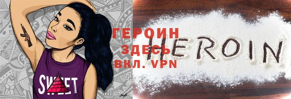 кокаин VHQ Алексеевка