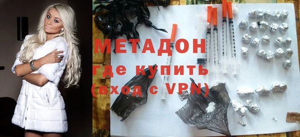 кокаин VHQ Алексеевка