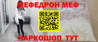 спиды Ипатово