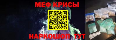 спиды Ипатово