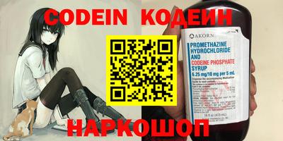 марки nbome Ирбит