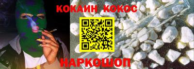 марки nbome Ирбит