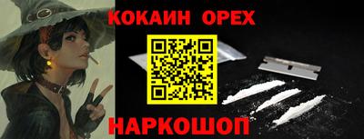 марки nbome Ирбит