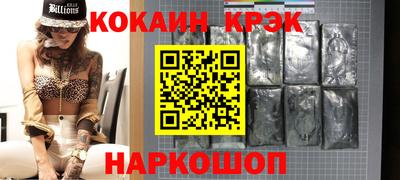 спиды Ипатово