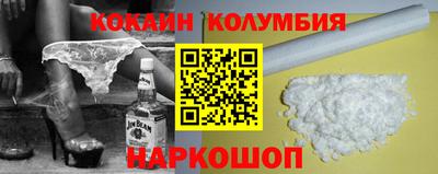 спиды Ипатово