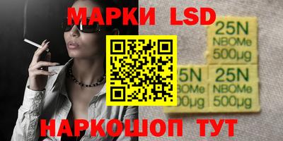 марки nbome Ирбит