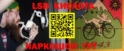марки nbome Ирбит