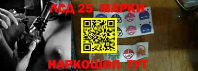 марки nbome Ирбит