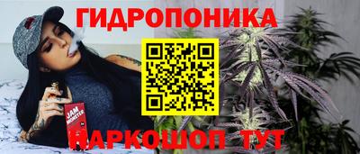 спиды Ипатово