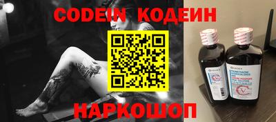 спиды Ипатово