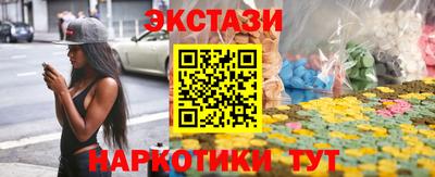 спиды Ипатово