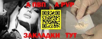 марки nbome Ирбит