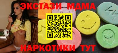 марки nbome Ирбит