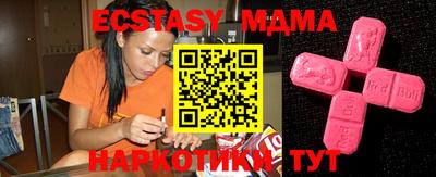 спиды Ипатово