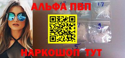 марки nbome Ирбит