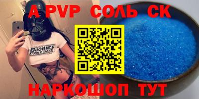 амфетамин Изобильный