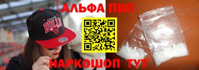 спиды Ипатово