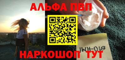 марки nbome Ирбит