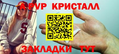 амфетамин Изобильный
