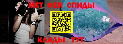 спиды Ипатово