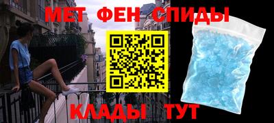 спиды Ипатово