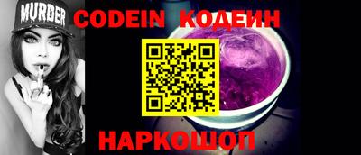 спиды Ипатово