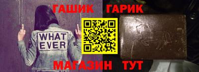 спиды Ипатово
