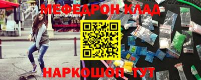 спиды Ипатово