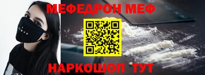 спиды Ипатово