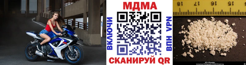 MDMA молли  гидра сайт  Дзержинский 
