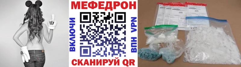 МЕФ  Дзержинский