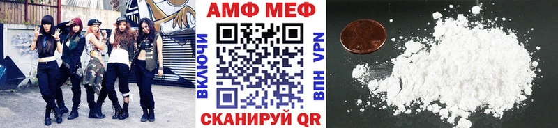 МЕТАМФЕТАМИН Декстрометамфетамин 99.9%  Дзержинский 