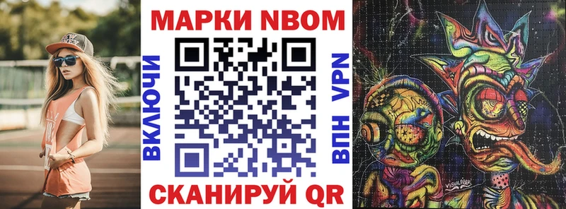 сайты даркнета формула  мега зеркало  Наркотические марки 1,5мг  Дзержинский  где найти наркотики 