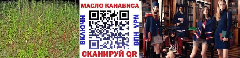 Дистиллят ТГК вейп  Дзержинский 