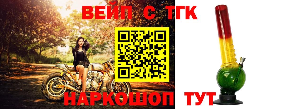 Дзержинский  Дистиллят ТГК концентрат  даркнет сайт  Вход с VPN 