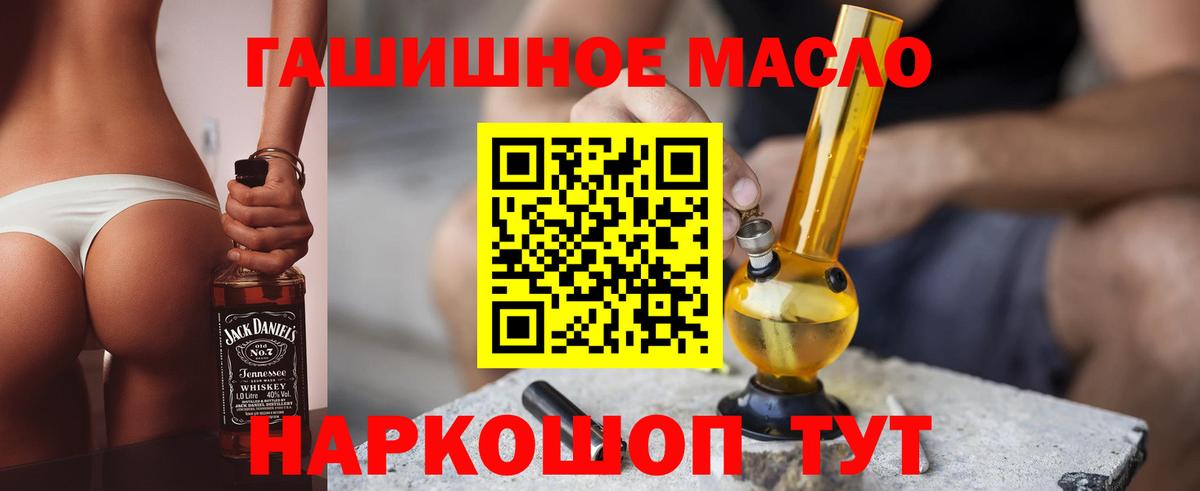 Дистиллят ТГК вейп Дзержинский
