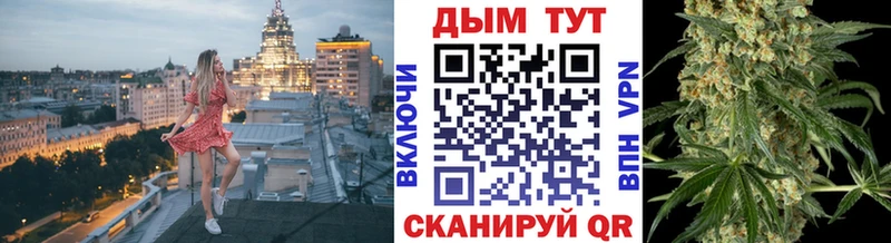 гидра ONION  Дзержинский  Шишки марихуана семена 